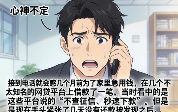 不上征信会被划扣吗,规整5个不查征信好下款的网贷口子