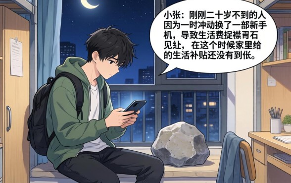 2026短期小贷必下口子，整合5个20岁借钱不求征信速借app