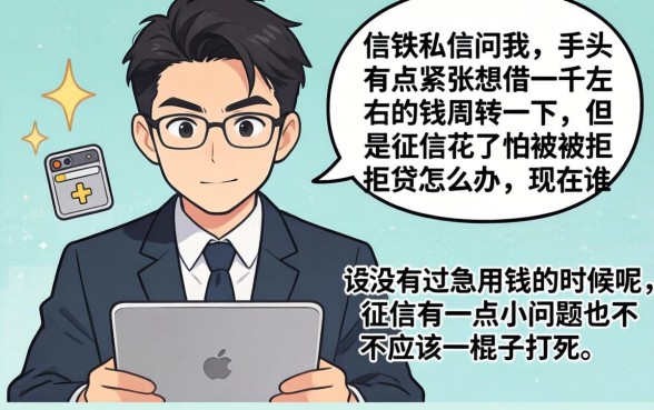 2000元秒下款的口子，整合5个真正不查征信的贷款口子