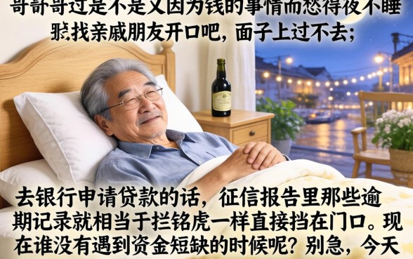 什么软件最借钱利息最低,理出五个能百分百通过的网贷app