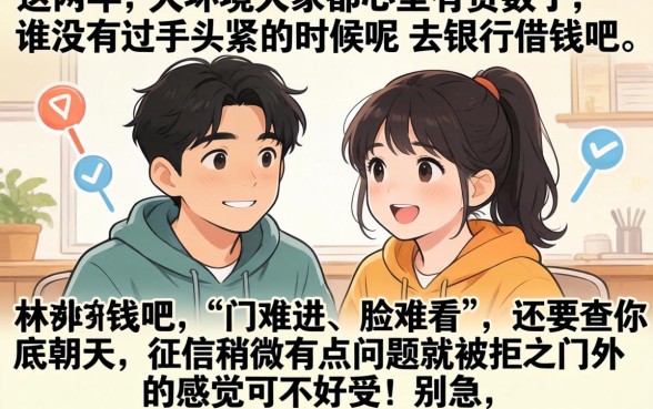 23年后放水口子怎么放，胪列五个高炮能下款的app