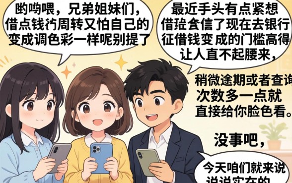 2026年9月强制下款的口子，甄选5个手机上可以借钱的软件