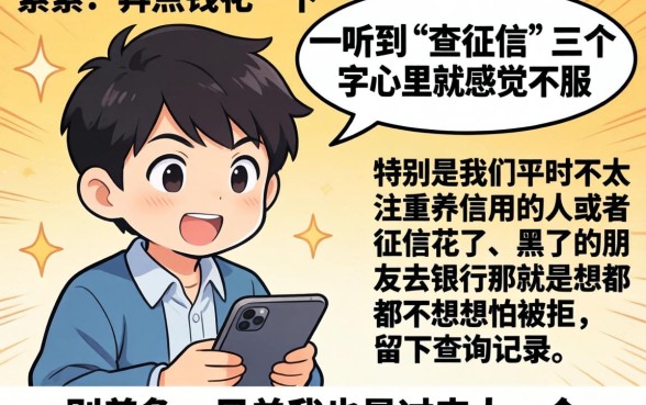 什么贷款利息最低好用一点,陈列5个无视黑白户网贷app