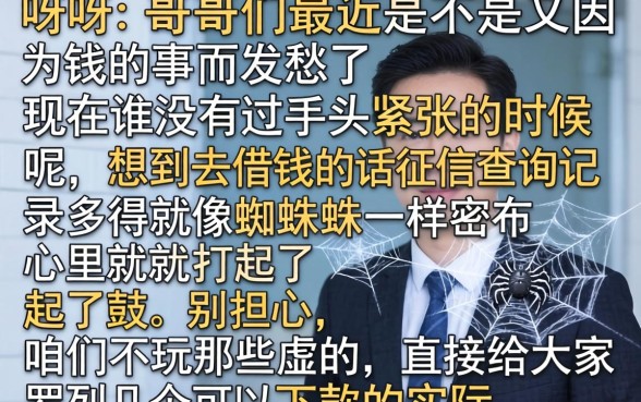5个最容易下款的网贷口子一览，深入剖析5个手机小额黑户快速贷款app