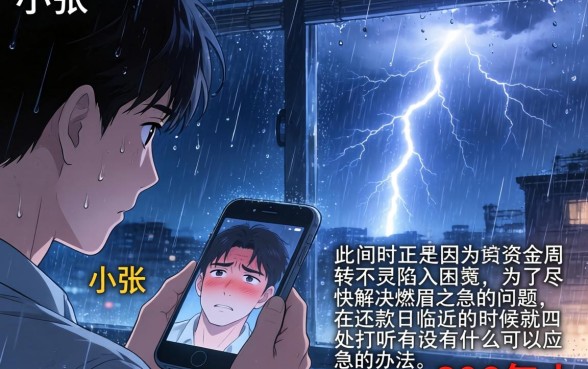 2026人人都能通过的网贷，汇整五个贷款好做不看征信的平台