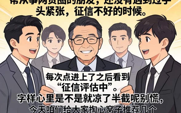 2026黑户下款的网贷口子，热忱推荐5个网黑全拒能下款的口子