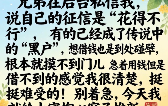 两款黑户可下款的小口子,罗列五个12月能贷款的口子