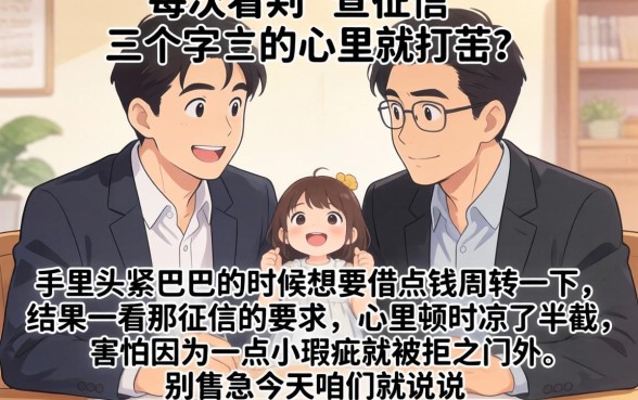 不查征信必下款的口子,概括五个秒下700芝麻分贷款软件