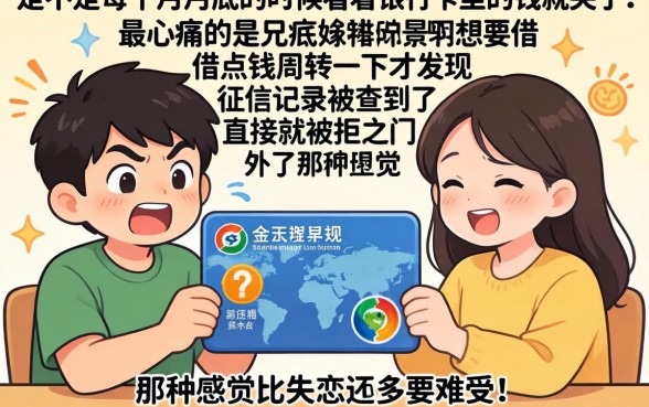 2026不用审核的网贷,理出5个黑征信也能贷款的网贷app