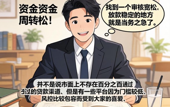 下面门牙的底部缺了个口子，概括5个必下的小额贷款平台