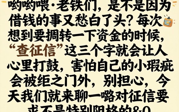 22年小额贷款口子,热忱推荐五个无视一切包下款口子