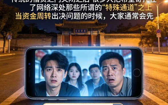 不查征信无视黑白的网贷，归集五个芝麻借款实时到账速借软件