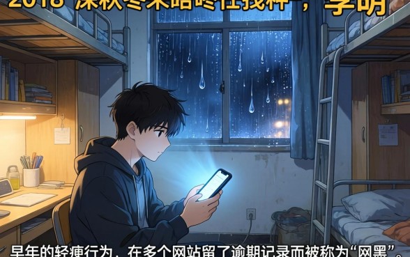 18年最新网黑花口子,罗列五个高炮无视逾期能下的平台