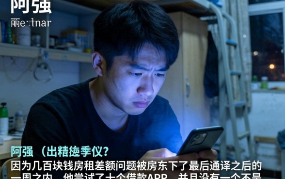 2026黑户秒下的网贷口子，归集五个不看黑户下款的软件