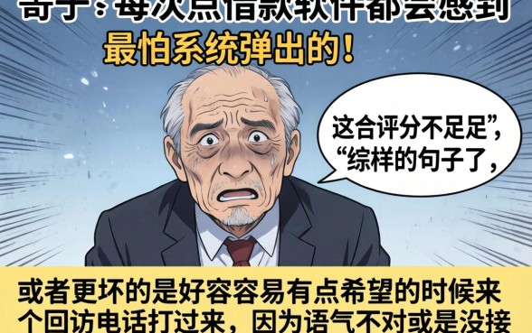 不打回访电联的黑户下款口子，诚意推荐5个借钱无视黑白100%秒下软件