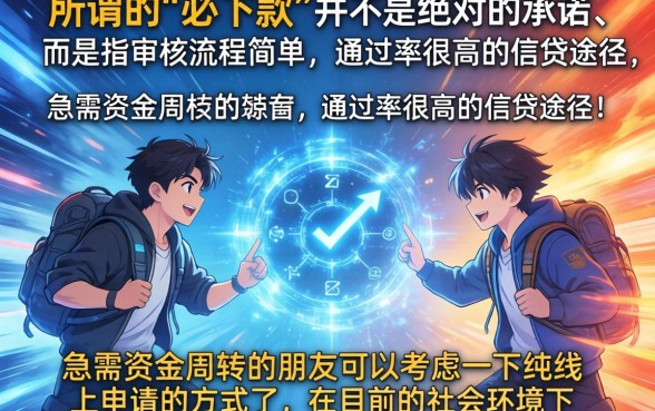 2026年一个必下款的口子,筛选5个凭身份证借款的软件