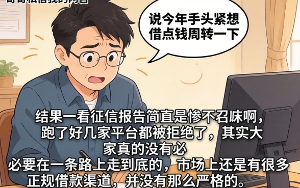 上的正规借款口子，详尽说明五个黑白贷款不是高炮的口子