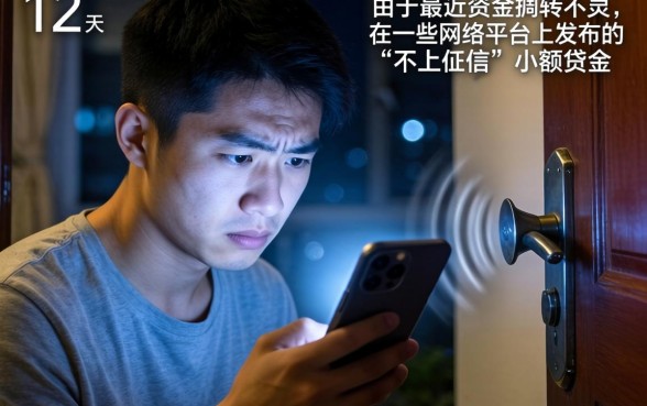 不上征信的借款会上门吗，详尽说明5个支付宝花呗逾期万元快速贷款口子