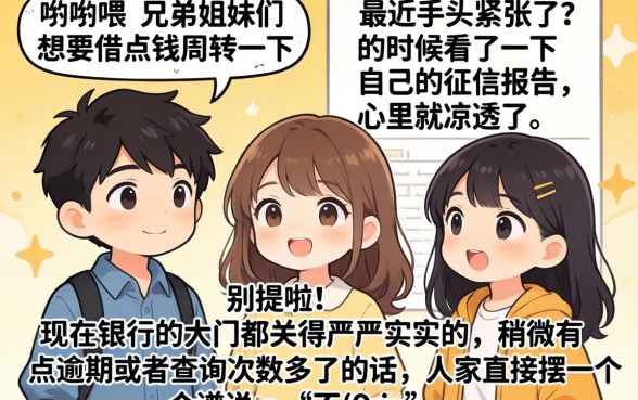 60岁能下的网贷口子，鼎力推荐5个看银行流水的网贷口子