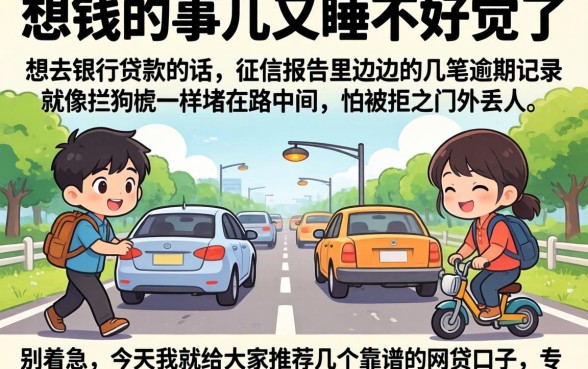 14天21天口子秒下的,概览5个苏州黑户贷款5万的平台