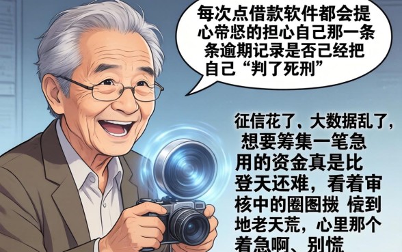 不查风控的网贷口子链接,梳理五个征信瑕疵也能借网贷轻松下款的平台