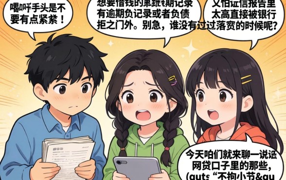 18岁能下款的口子2026,归集五个不看负债的网贷app