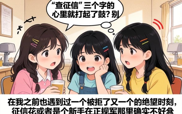 上推荐借款口子的，理出五个网贷黑户必过软件