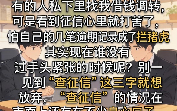 哪个借款app可以分24期,倾情分享五个最新口子无视黑白户网贷