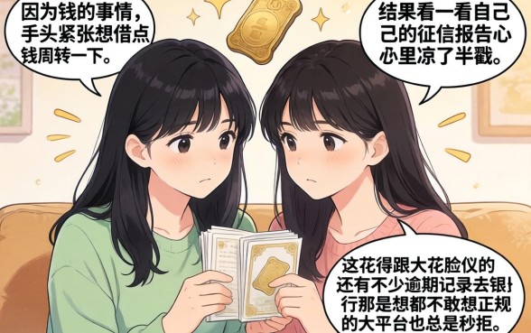 不上征信的黑花了下款口子，陈列五个凭支付宝花呗贷款的平台