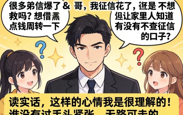 不用工作不上征信的贷款，胪列五个新上线贷款平台门槛低口子