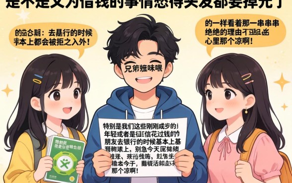 2026刚满18贷款平台，汇整五个凭支付宝花呗贷款的软件