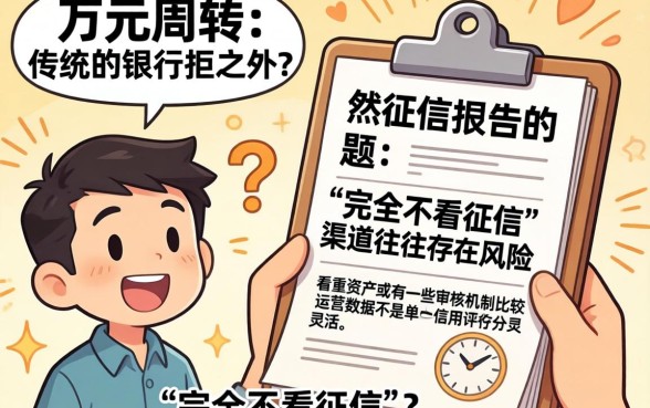 2w借钱无视黑白户口子,诚意推荐五个不看征信小额借钱的app