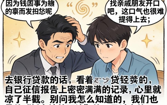 一个月一定下款良心的口子，诚意推荐5个不查征信好下款的网贷平台