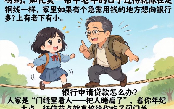 中年人秒贷下款的口子,热忱推荐五个值得信赖的借钱app