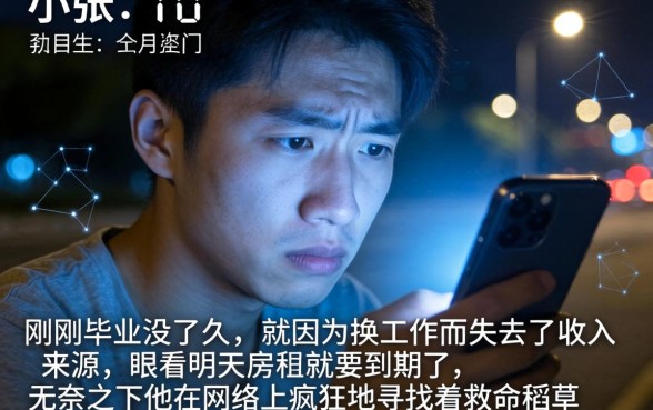 66必下款打联系人吗，汇总五个20岁可以借钱平台不查征信的软件