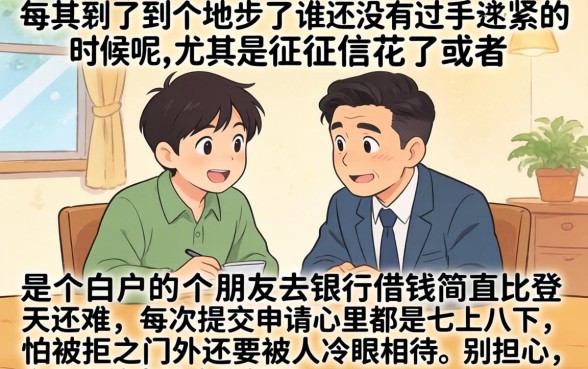 2026秒下款的口子有那些，筛选5个不看征信的借钱平台