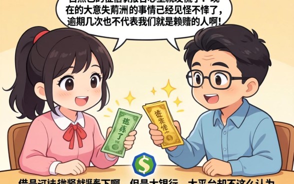 不查征信 30天 分期,归集五个20岁可以借钱平台不查征信的软件