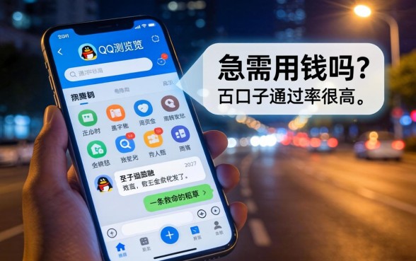 qq推荐的贷款口子，梳理5个极速审核的网贷软件