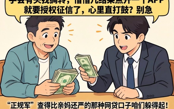 什么借钱软件可以借几百，筛选五个高炮双黑逾期必下款软件