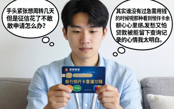 14天贷款app，倾情分享5个芝麻借款实时到账速借软件