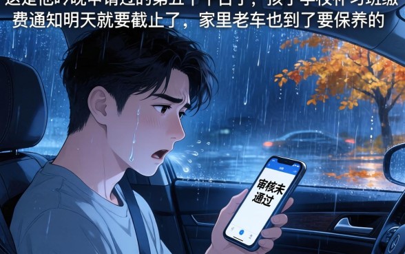 11月可以下款的口子，归纳5个不看负债的网贷平台