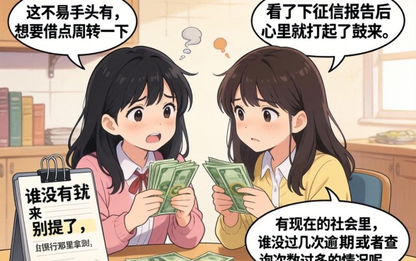 不上征信的分期能贷吗,梳理5个不查征信好下款的网贷app