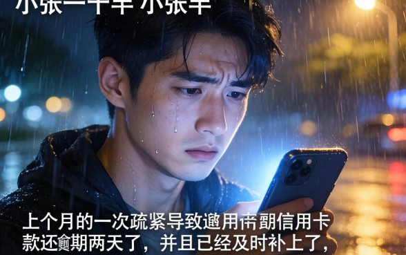 不查征信利息低良心口子，汇整5个低门槛不查征信的口子