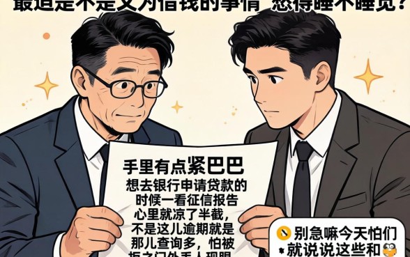 和三秒贷一样下款的口子,鼎力推荐5个真正无视风控黑白的网贷平台