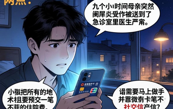 哪个平台不看征信借款额度高,概括五个无视征信黑白100%秒下网贷软件