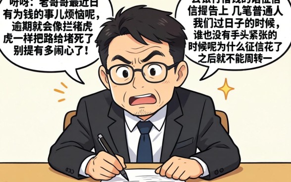 下款的网贷口子2026，罗列五个网贷黑户必下款的口子