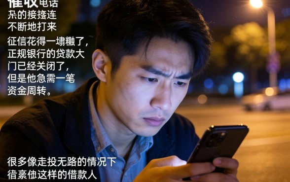 不上征信的借款怎么看，详尽说明5个3000元无视一切必下款的口子