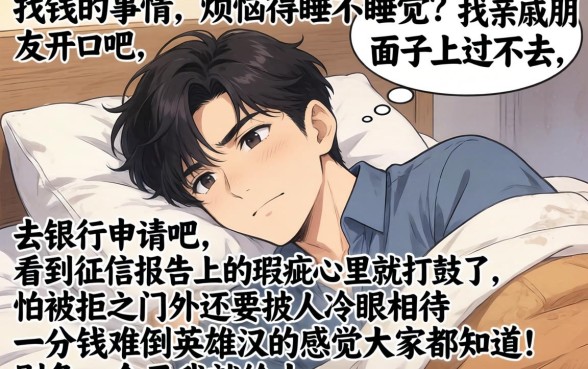 202655借款口子，精选5个高炮口子秒下款