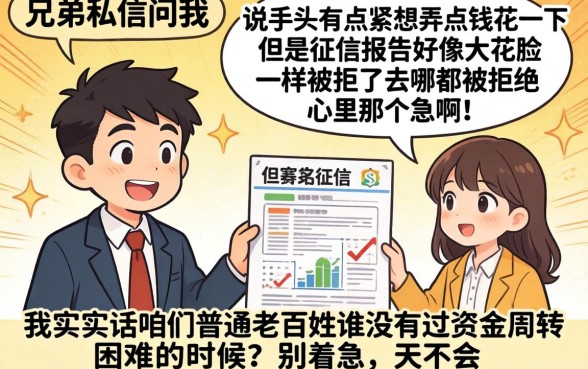 不上征信的不还可以吗，汇整五个靠谱的借款app