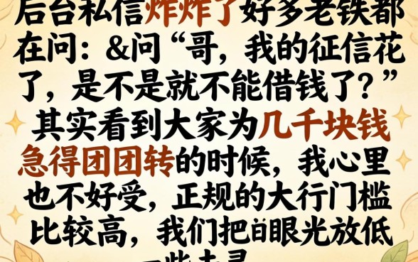 什么贷款软件下款率高,理出五个不看征信逾期秒下款的贷款